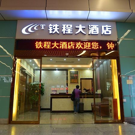 Tie Cheng Hotel Kanton Exterior foto