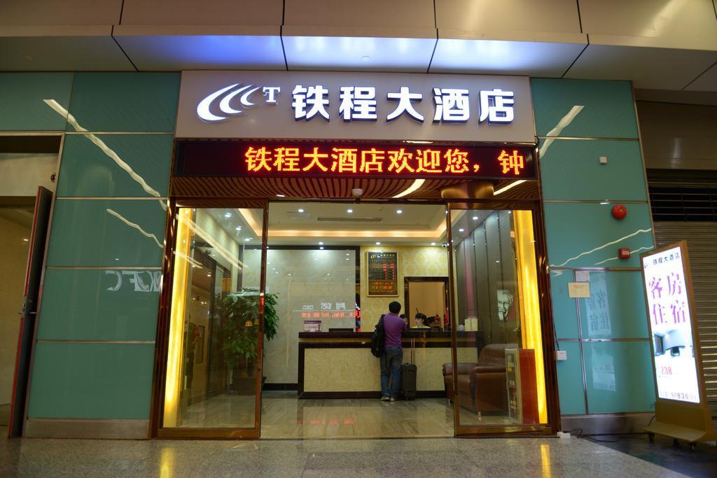 Tie Cheng Hotel Kanton Exterior foto